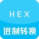 Unicode 编码在线转换