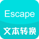 位运算计算器